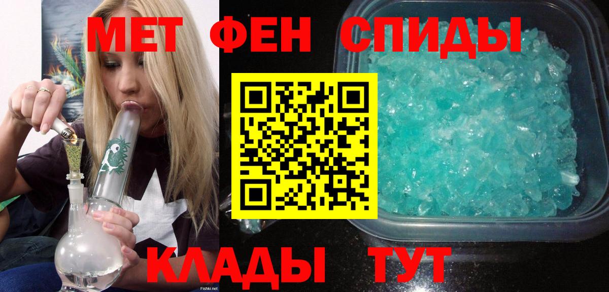 Амфетамин 98% Рубцовск