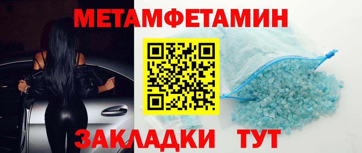 Amphetamine  Вход с VPN  Рубцовск  АМФЕТАМИН 97% 