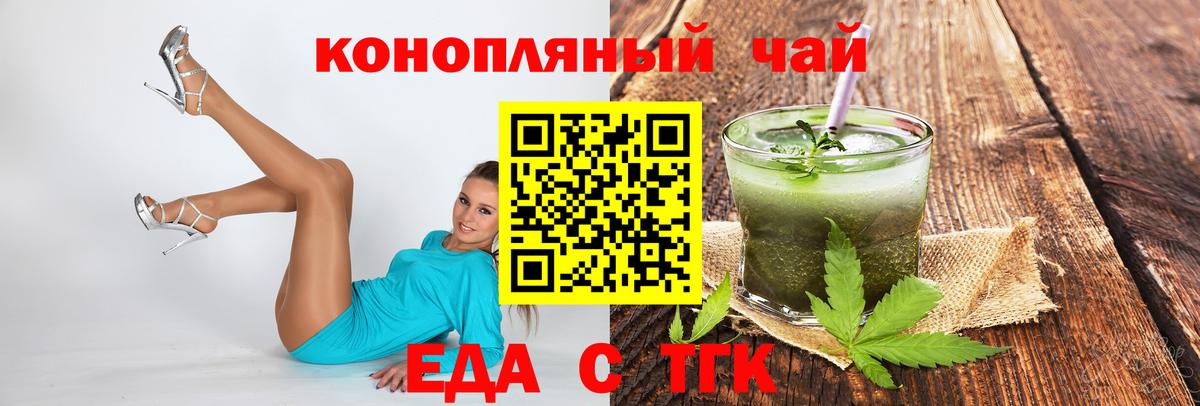 Alpha PVP СК   Вход с VPN  ГАШ  Марихуана  COCAIN  Рубцовск  Мефедрон  Меф  