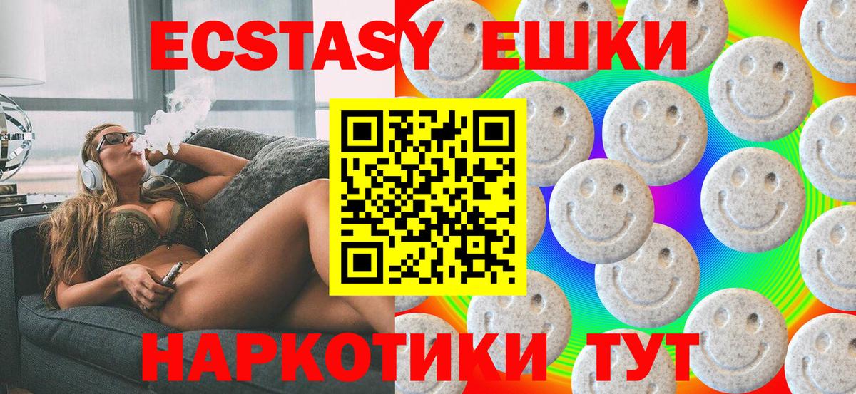 Экстази бентли Рубцовск
