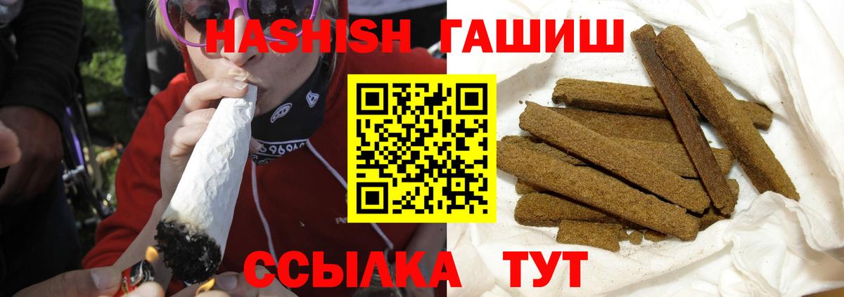 ГАШ гарик Рубцовск