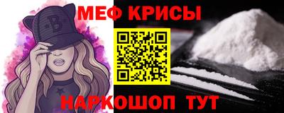 крисы Пугачёв