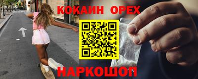 MDMA Пушкино