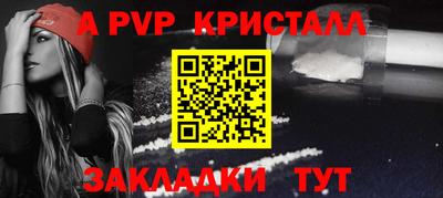 гашиш Пыть-Ях