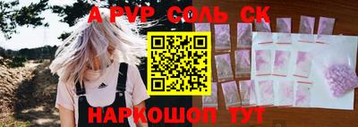 MDMA Пушкино