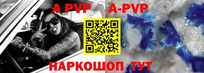 крисы Пугачёв
