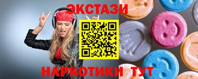 гашиш Пыть-Ях