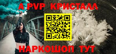 крисы Пугачёв