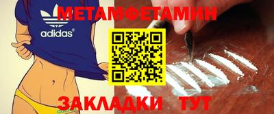 MDMA Пушкино