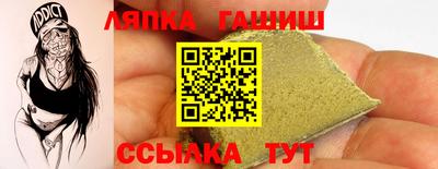 гашиш Пыть-Ях