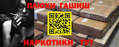 гашиш Пыть-Ях