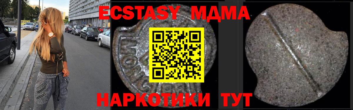ГАШИШ Рубцовск