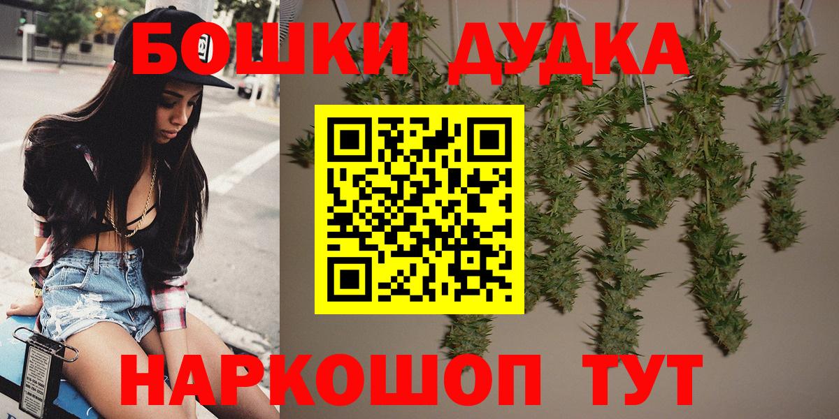 Марихуана планчик  Бошки марихуана Bruce Banner  Рубцовск  Вход с VPN 